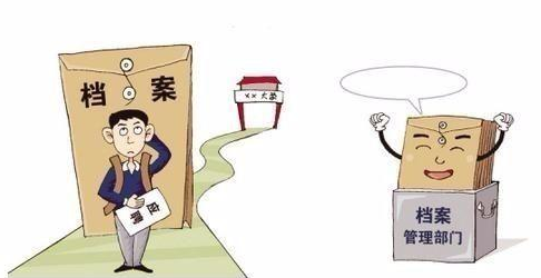 妖精视频在线观看污,就業信息妖精视频在线观看污,檔案管理