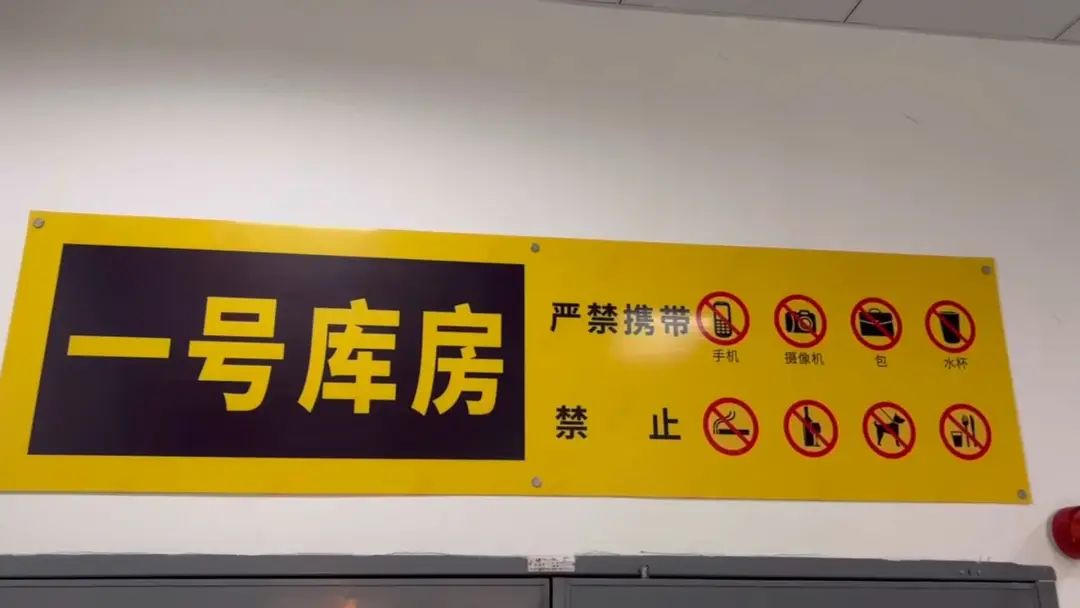 企業妖精视频在线观看污,數字檔案管理,檔案庫房