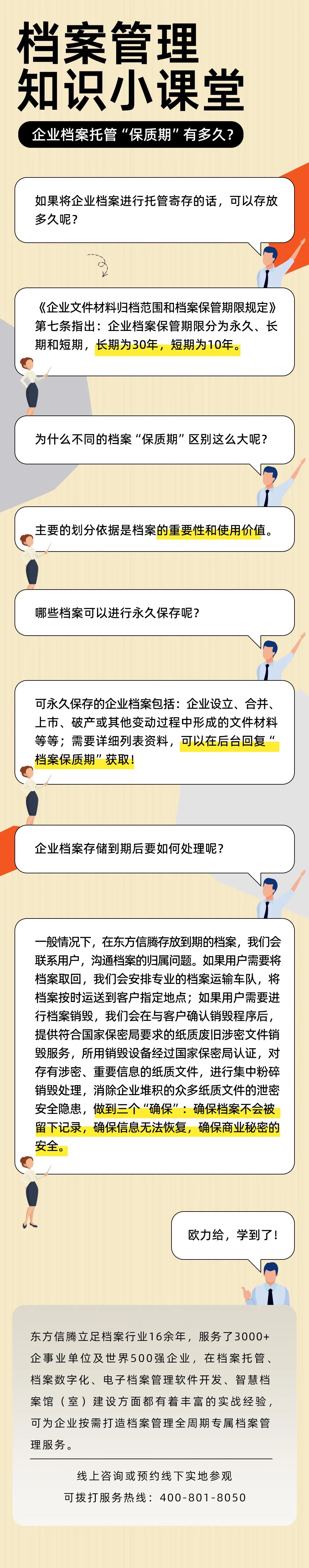 妖精视频在线观看污